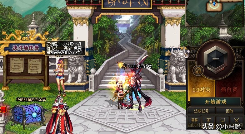 dnf体验服更新内容爆料,dnf国服体验服爆料