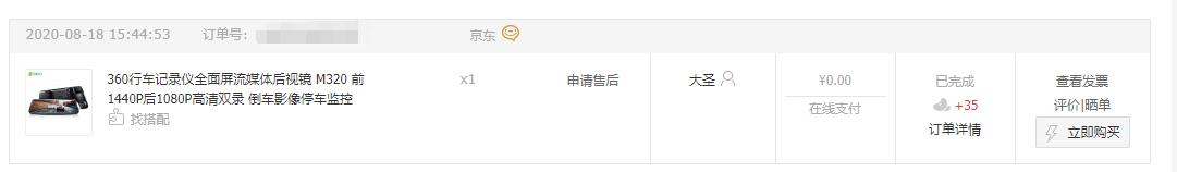 流媒体行车记录仪不防眩目,双录流媒体记录仪