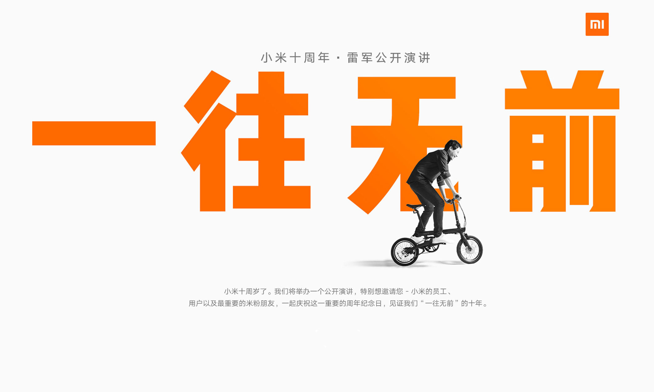 小米黑鲨6大概什么时候出,小米6黑鲨3s值得买吗