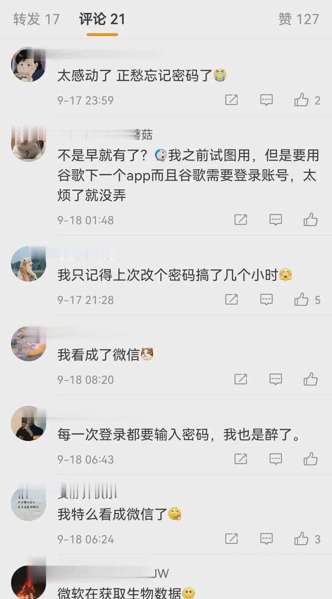 微软官方可以解决密码问题,微软账户进入无密码时代