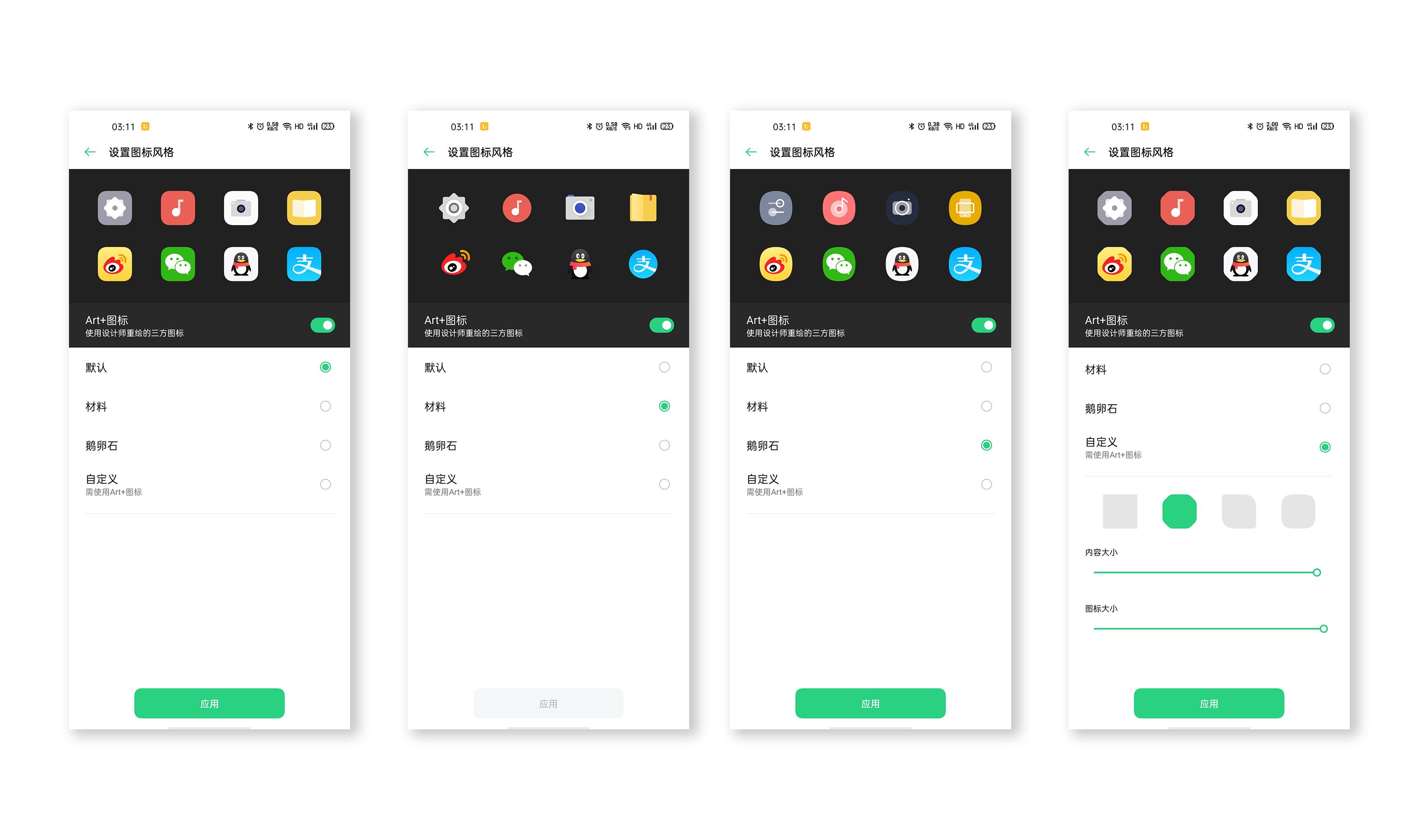感受极致体验——OPPOFindX2Pro深度测评
