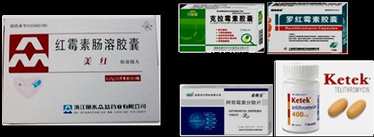 抗菌药物，大环内酯类抗菌药物