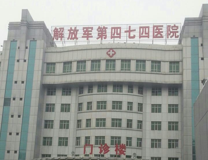 新疆维吾尔自治区中医院新院,全疆三甲医院