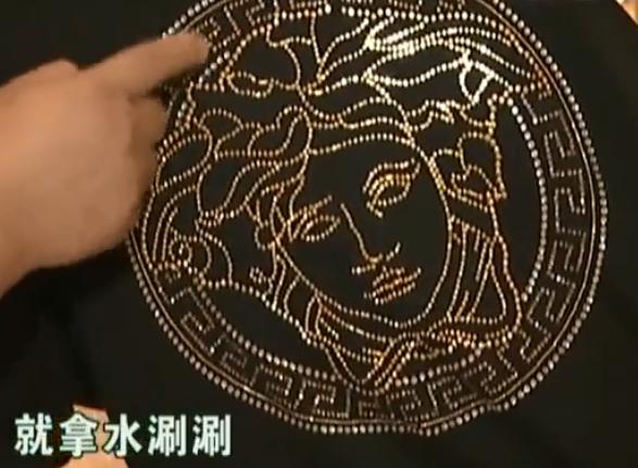 花10万逛范思哲,范思哲掉色了怎么补救