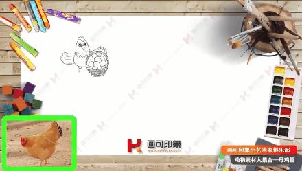 教学画小鸡,鸡蛋绘画入门教程