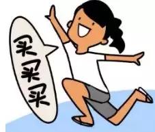 一件羽绒服1800、一个书包800……妈妈月薪六千,加入宝妈群后崩溃