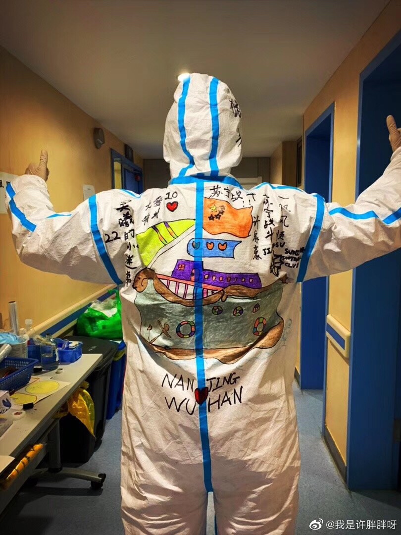 苏宁抗疫情,苏宁球迷助威江苏战斗