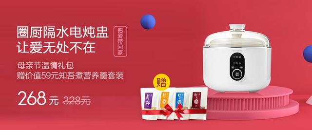 小米生态链锅,小米电蒸锅炖盅