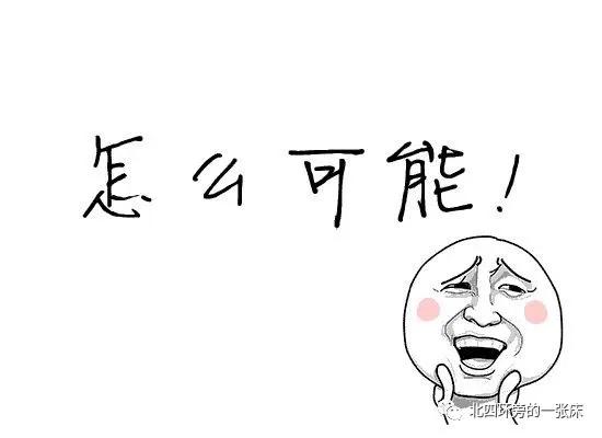 生殖大夫碰到的那些“崩溃”的事情