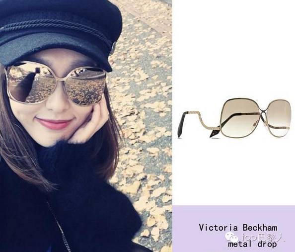 盘点最大牌的墨镜