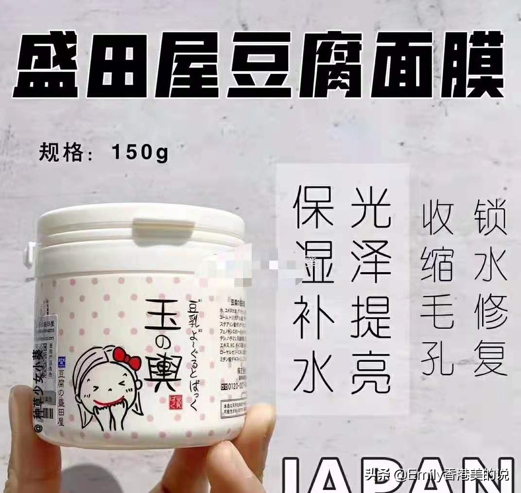 超级补水的平价面膜,超好用的补水面膜精选系列