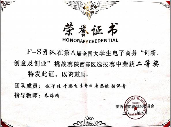 西安建筑科技大学的建筑电气专业,西安建筑科技大学电气一体