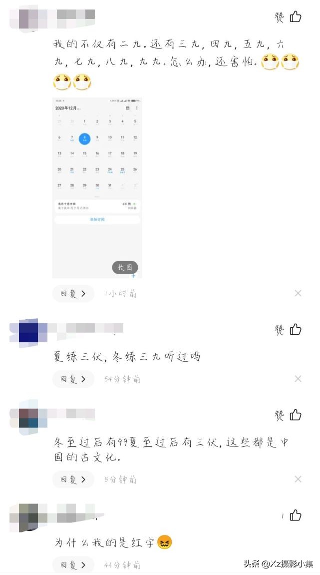 手机日历显示一九二九,手机日历不显示宜和忌