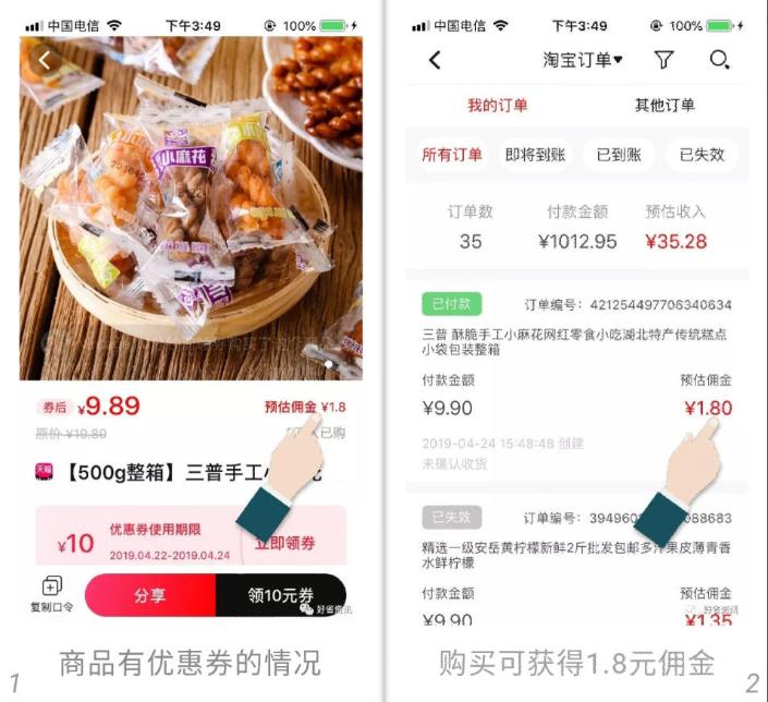 有什么好的创业项目推荐,有什么好的创业项目加盟免费平台