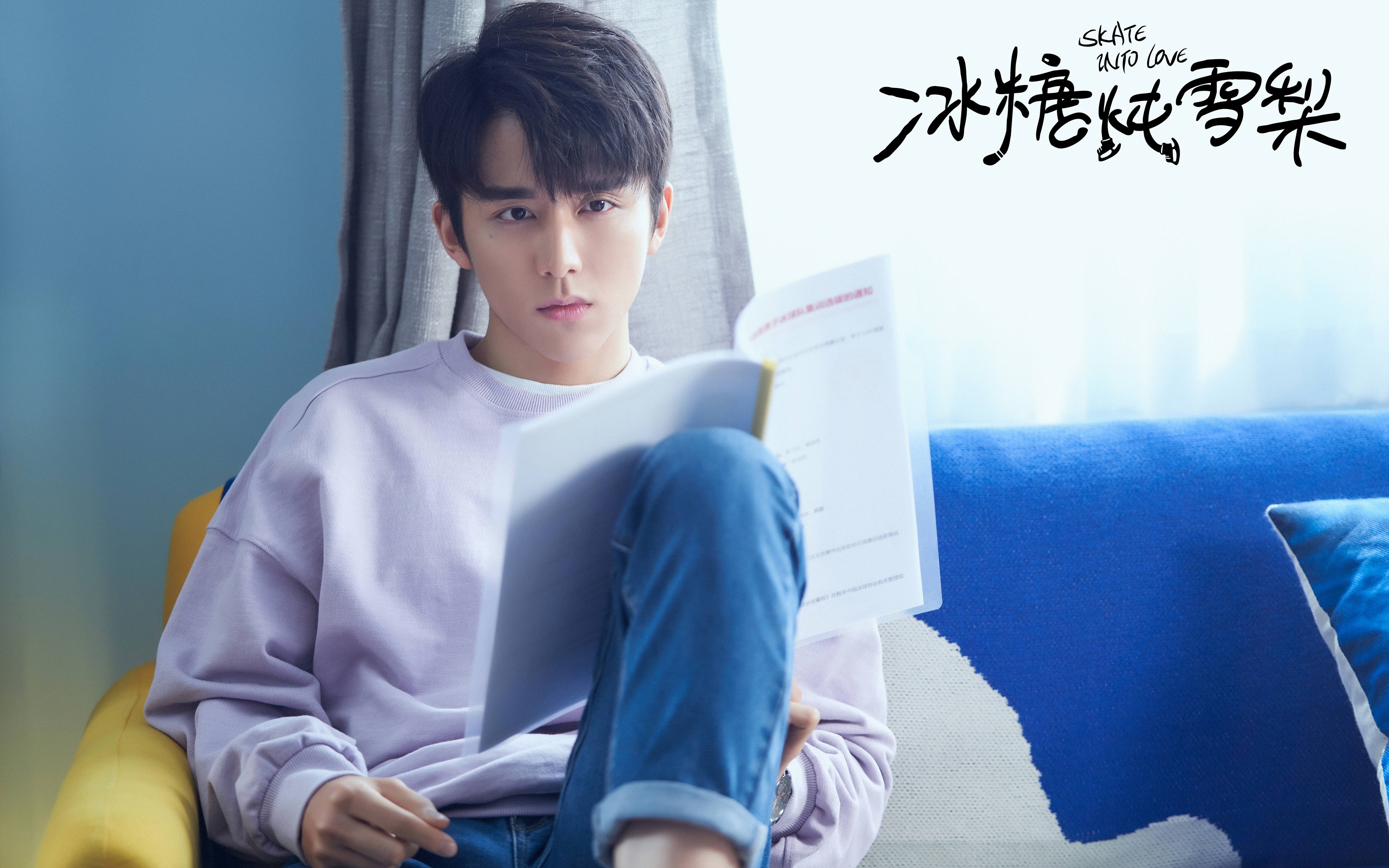 冰糖炖雪梨电视剧恋爱名场面,联动人气青春剧冰糖炖雪梨