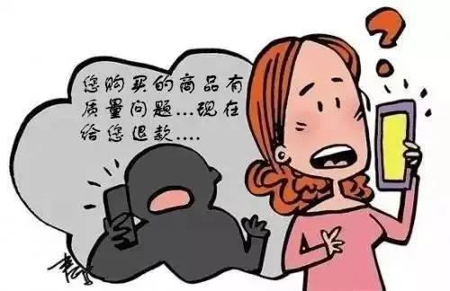“客服”小姐姐和你“共享屏幕”？当心你的钱包！