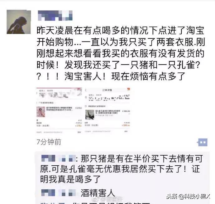 双十一买到的奇葩商品,双十一网购买到假货翻车现场