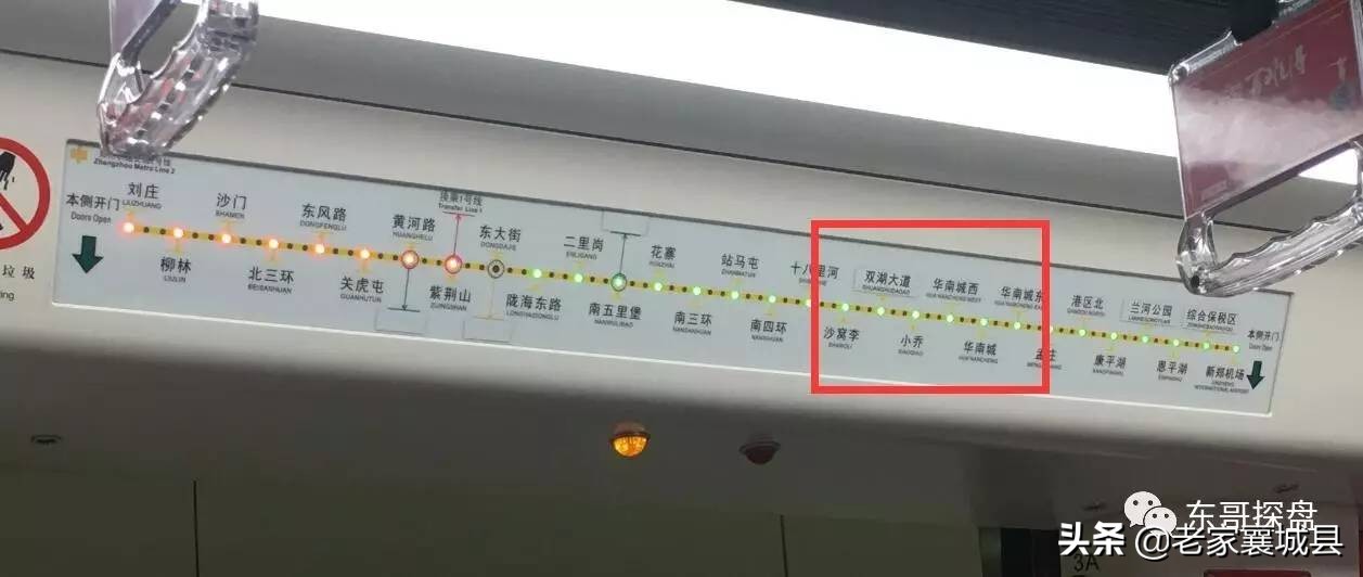 南龙湖高校,郑州市南龙湖宜居教育园