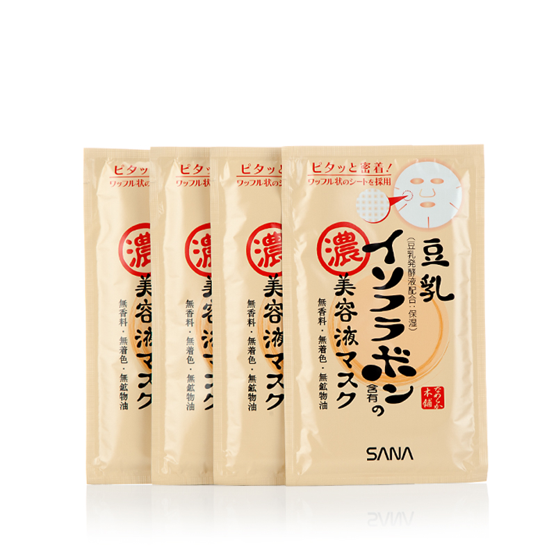 什么牌子的美白面膜效果最好,补水美白面膜哪个牌子效果好