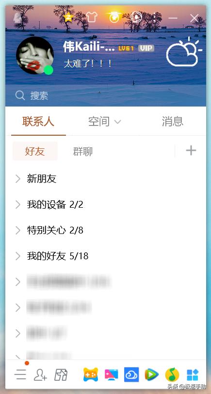 qq个性签名发表不了是什么问题,qq的个性签名为什么显示不出来