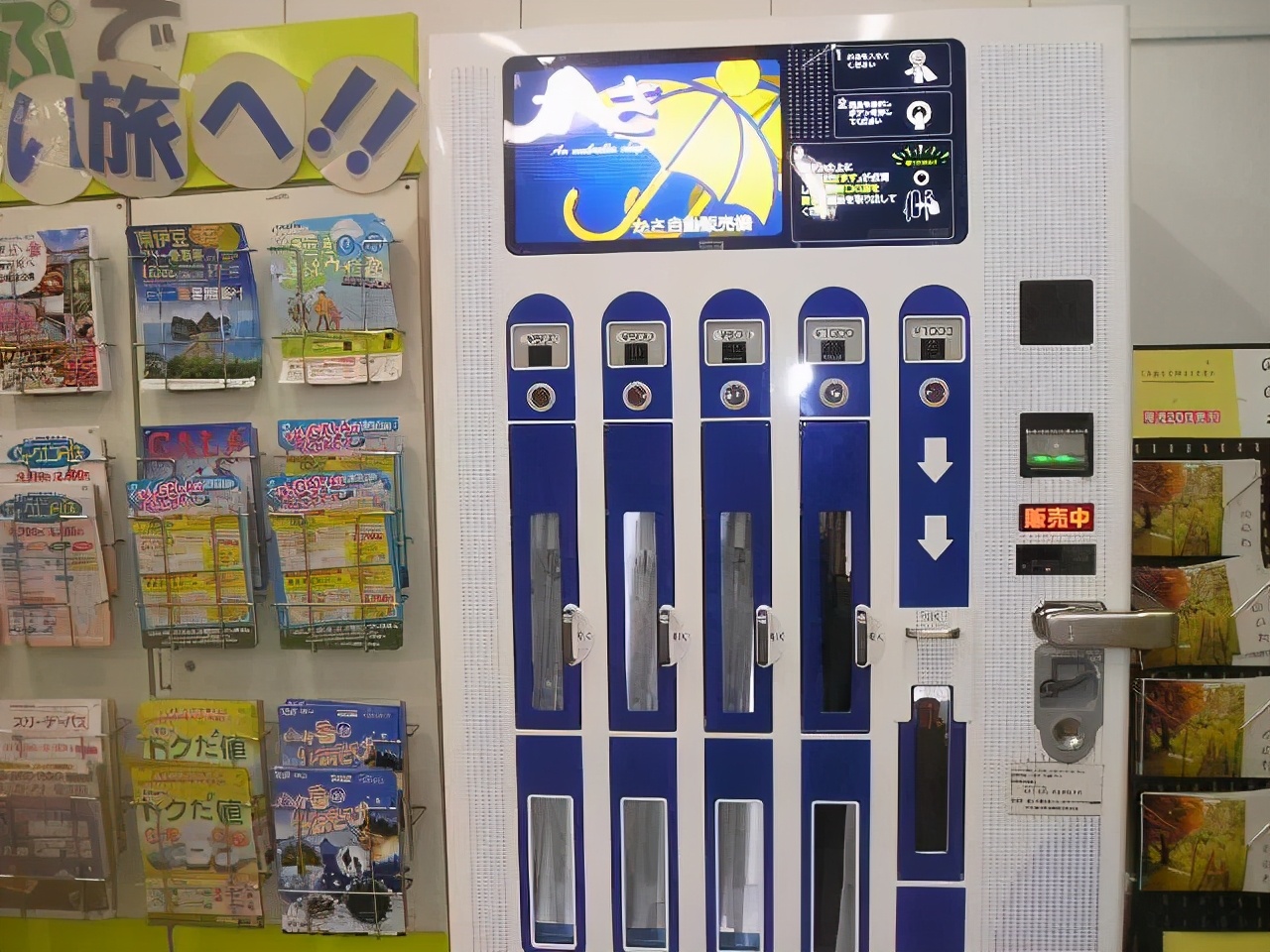 想买一个自动售货机,自动贩卖机日本