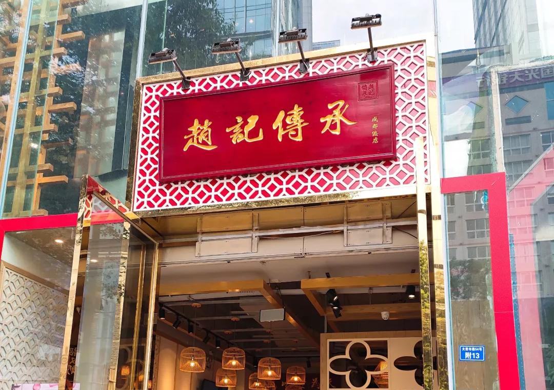 吃甜品就吃老字号龟苓膏,龟苓膏和甜品哪个好吃