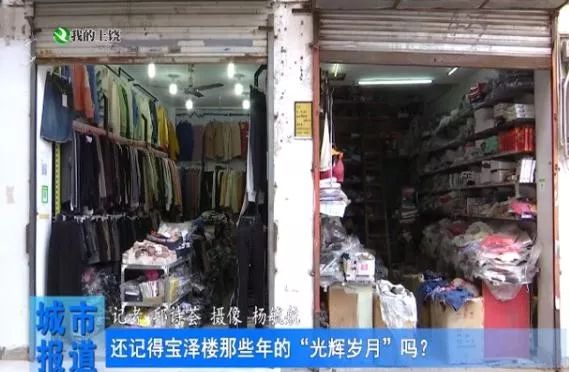 上饶宝泽楼市,上饶市宝泽楼在哪