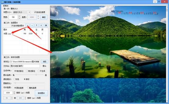淘宝主图尺寸怎么裁切,淘宝详情纯色长图