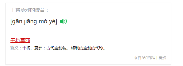 天天玩王者荣耀的后果,王者荣耀里的英雄名有多让人崩溃