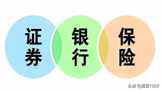 券商和保险行业哪个好,券商和基金哪个风险低