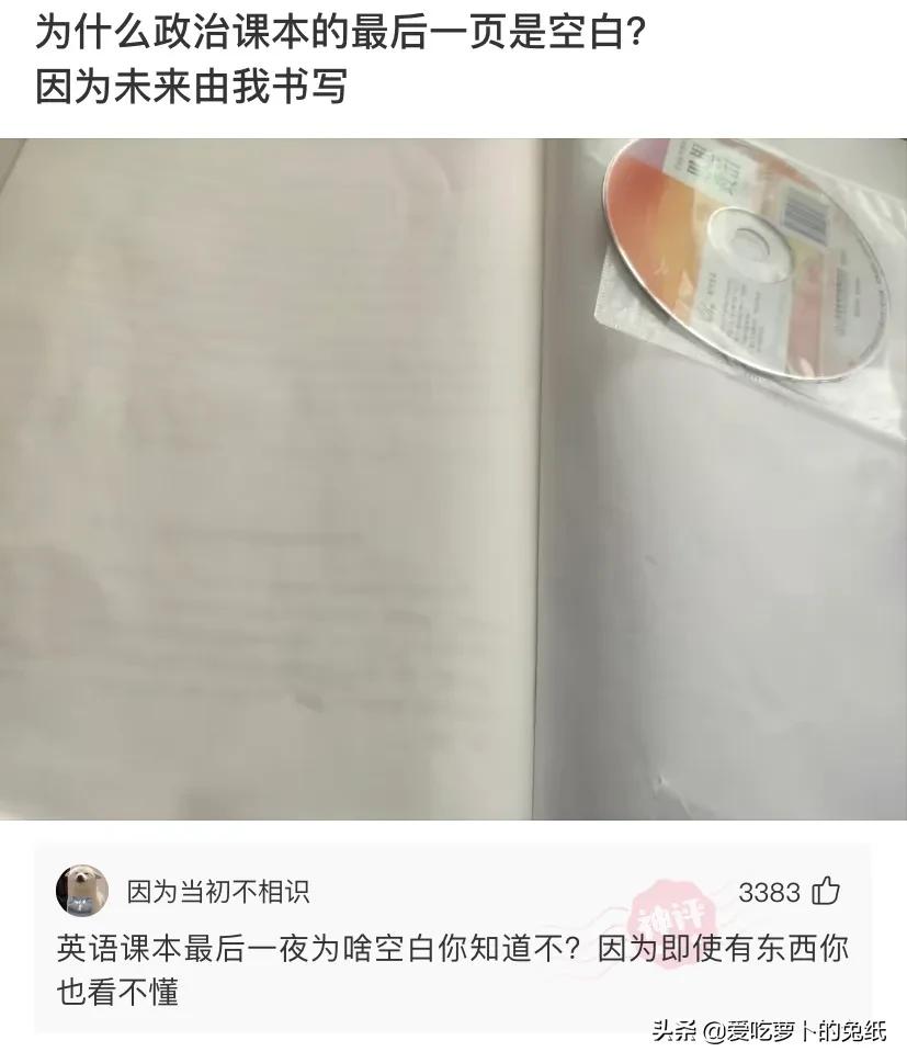 神回复：我也想去,雅迪全款