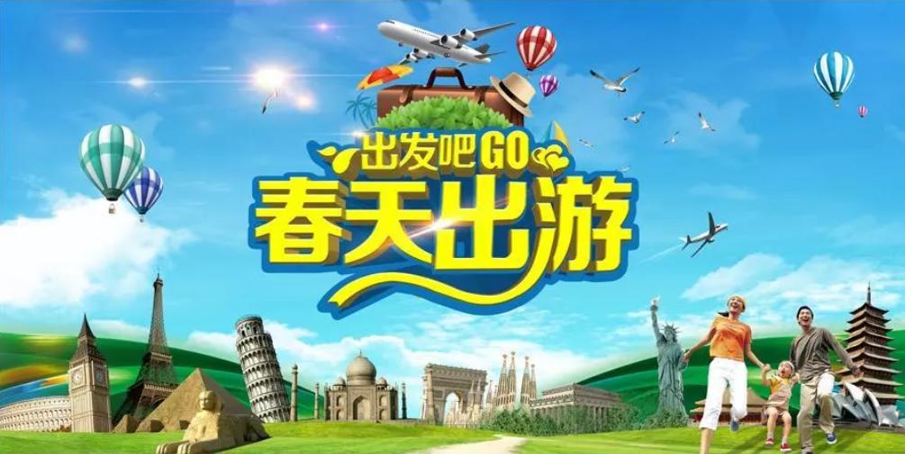 风景海报素材库,旅行团海报ps素材