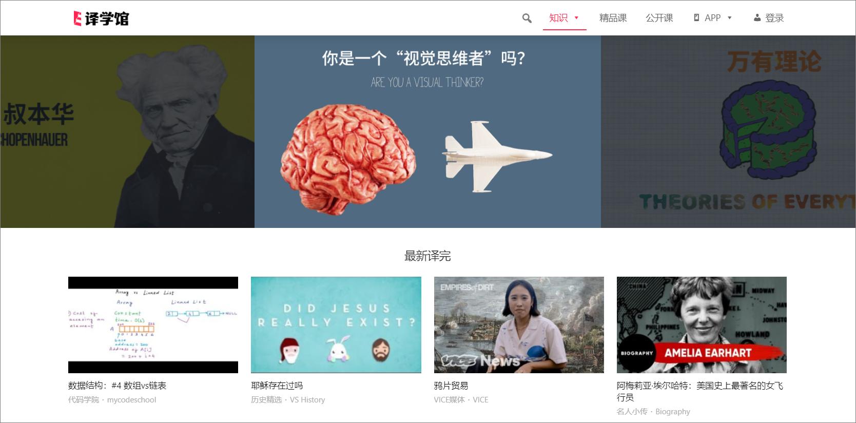 推荐几个好的资源网站,5个免费又实用的资源网站