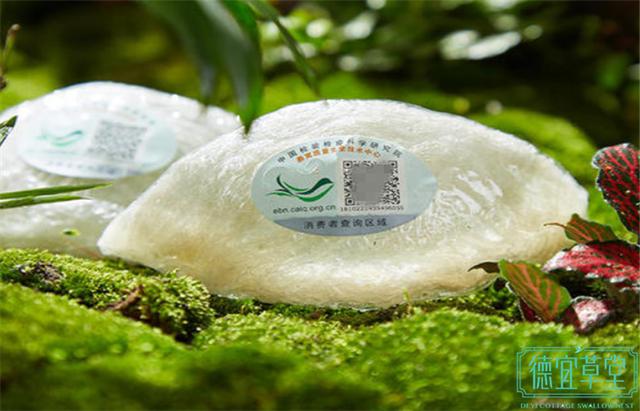 有溯源码的燕窝有药水洗的吗,有溯源码的燕窝
