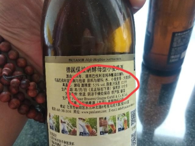 为什么德国进口啤酒比国产还便宜 (怎么区分啤酒是进口的还是国产)