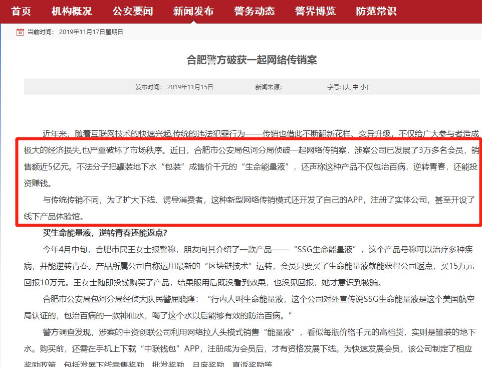 神仙水到底多少钱一瓶,神仙水官方价格多少一瓶