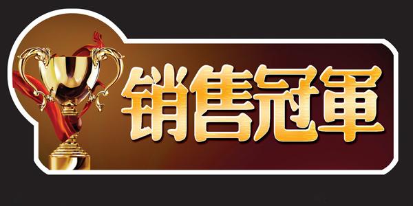 跟我学口才每日训练,跟我学门店管理与营销