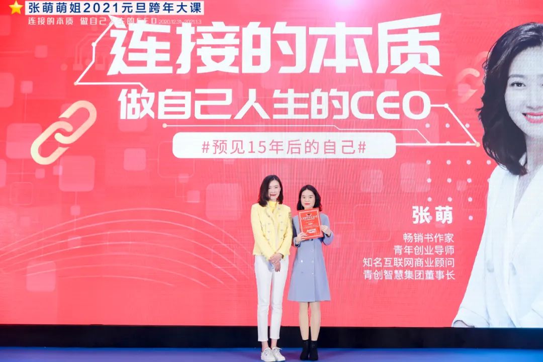 自强不息不负韶华发言稿,微创业经验与总结