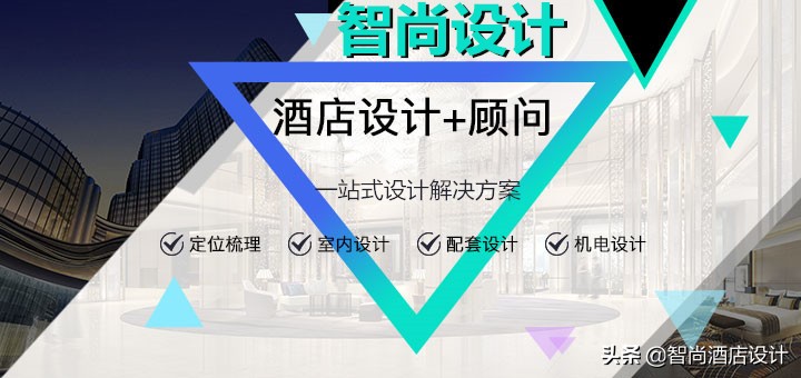 绵阳高端酒店设计团队,内江精品酒店设计公司哪家好