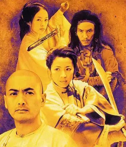 金庸武侠江湖,细说武侠