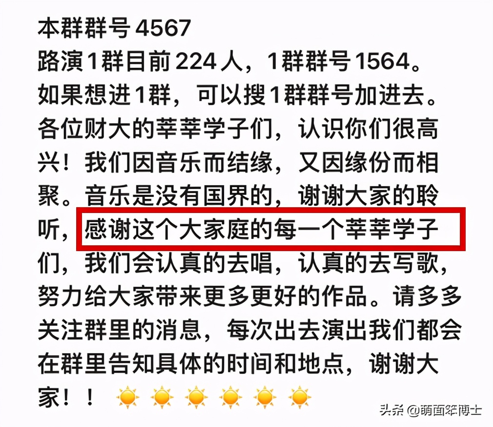 社群运营——最简单也最困难