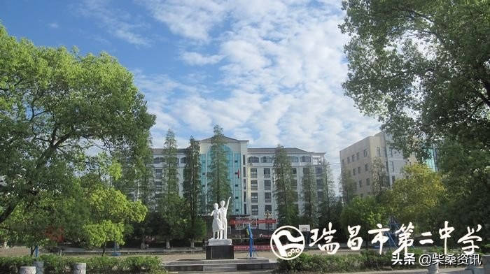 江西瑞昌市第二中学,瑞昌第二中学