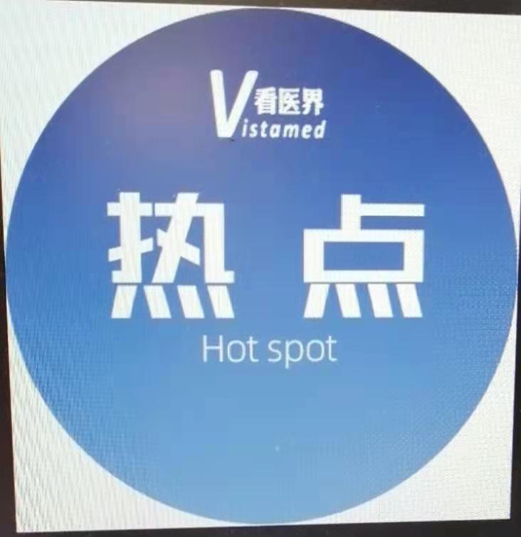 鐪肩杩為攣搴楃殑涓婂競鍏徃,鐪肩杩為攣涓婂競