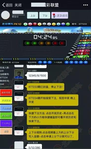 翻倒在“北京赛车”上的“疯狂四兄弟”