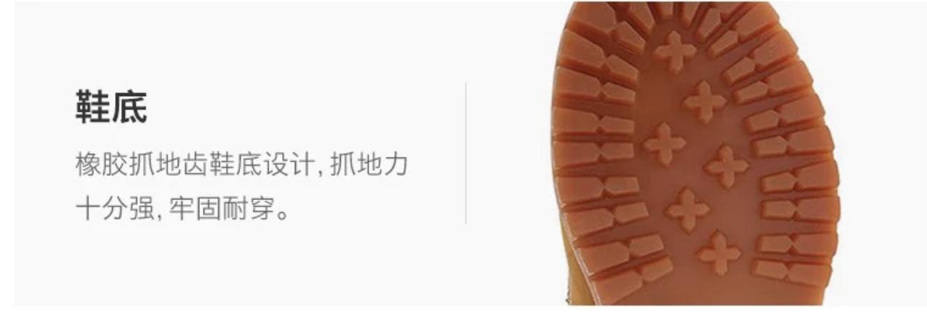 踢不烂大黄靴细节图,踢不烂大黄靴哪些人不适合