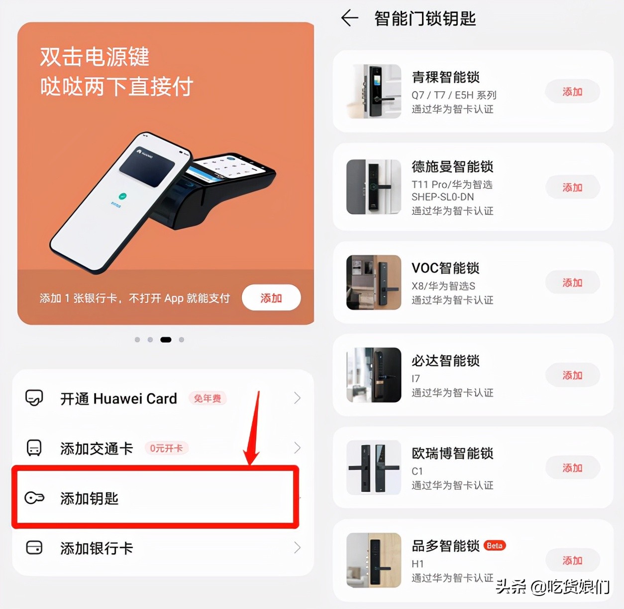 荣耀智能门锁缺点,荣耀智能门锁测评