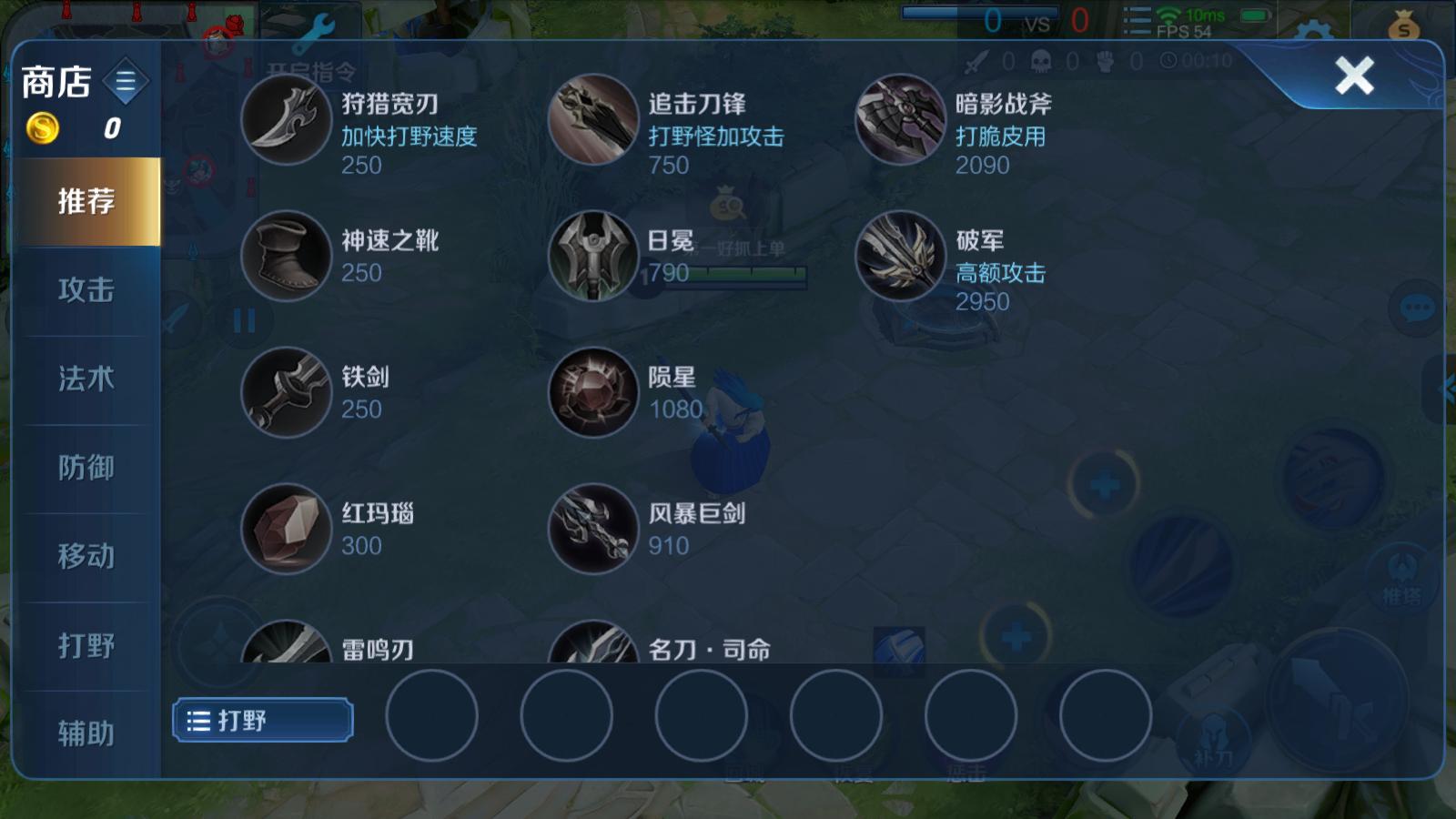 王者荣耀百穿铭文到底比64穿强多少？数据给你答案