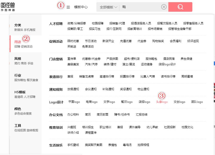 免费logo在线制作,免费logo设计生成器网站