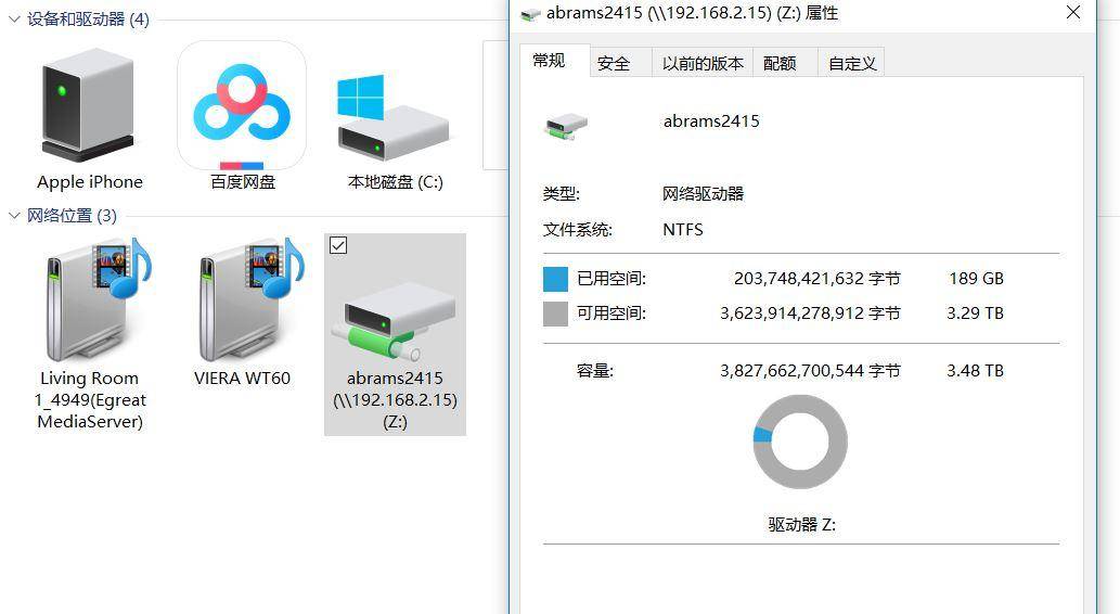 濞佽仈閫歲napts-251d,qnap濞佽仈閫歵s-251d