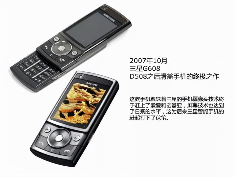 通信历史详解视频,通信发展史动画